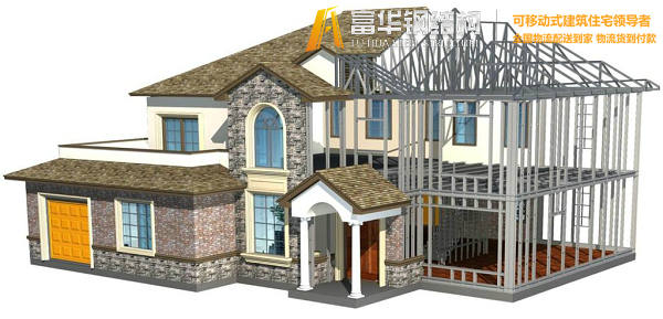 承德钢结构住宅，装配式建筑发展和优势